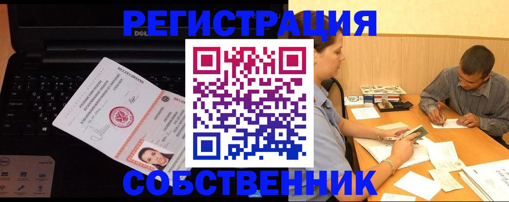прописка иностранных граждан в Кимовске